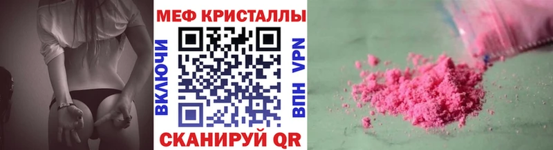 Купить Канабис  COCAIN  A-PVP  Мефедрон  ГАШИШ  Южа