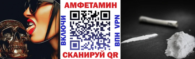 Купить закладки  Южа  АМФЕТАМИН Розовый 