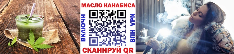 Купить закладки  Южа  Печенье с ТГК конопля 