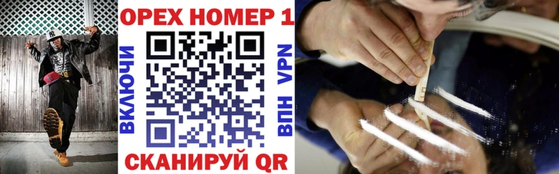 COCAIN 98%  Купить закладки  Южа 