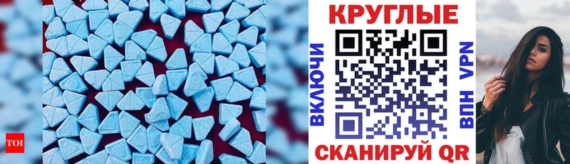 Купить закладки  Южа  Экстази 300 mg 