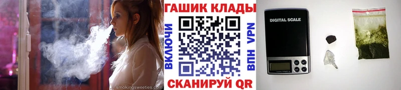 Гашиш Изолятор  Купить закладки  Южа 