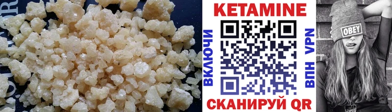 Купить  Южа  Кетамин ketamine 