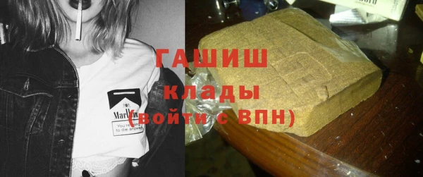 гашишное масло Верхний Тагил