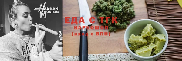 кокаин Верея