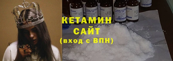 кокаин Верея