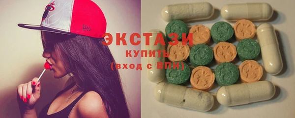 кокаин Верея