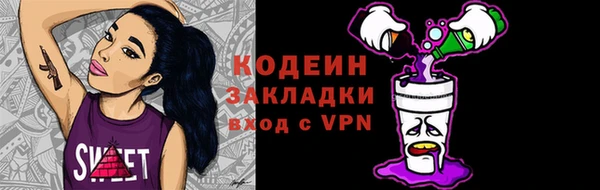 гашишное масло Верхний Тагил