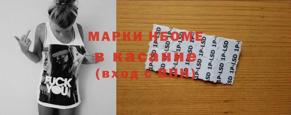 кокаин Верея