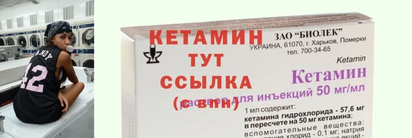 гашишное масло Верхний Тагил