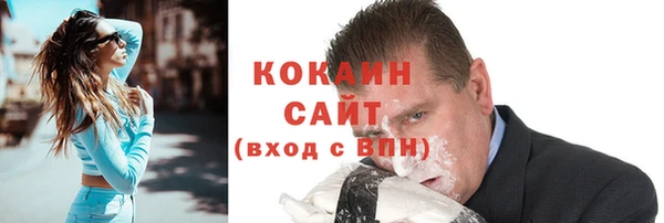 кокаин Верея