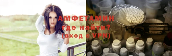 кокаин Верея