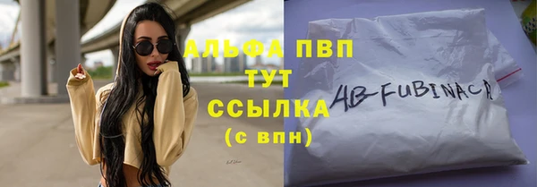 гашишное масло Верхний Тагил
