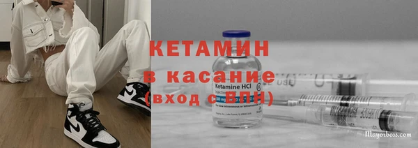 кокаин Верея
