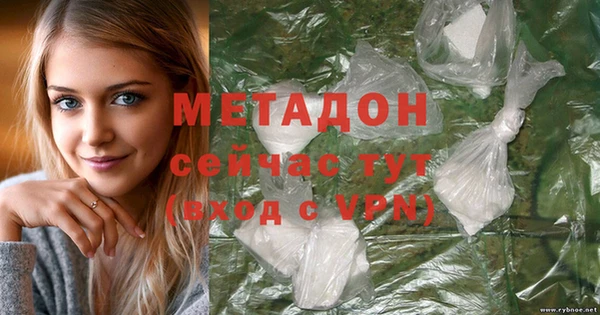 гашишное масло Верхний Тагил