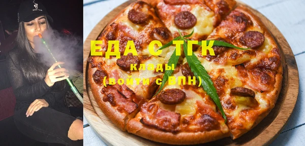 кокаин Верея