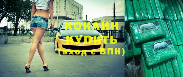 кокаин Верея