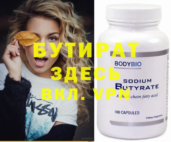 гашишное масло Верхний Тагил