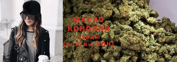 кокаин Верея