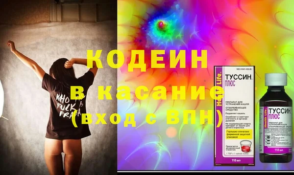гашишное масло Верхний Тагил