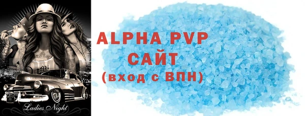 кокаин Верея