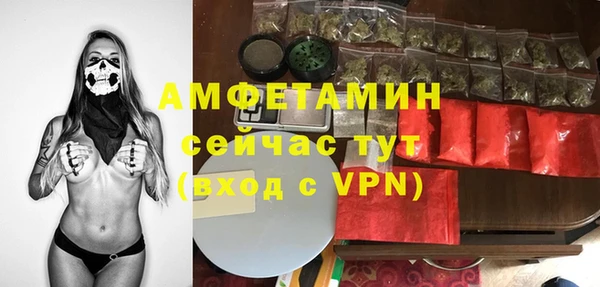 кокаин Верея
