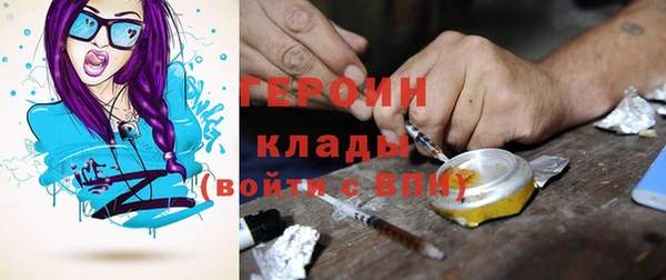кокаин Верея
