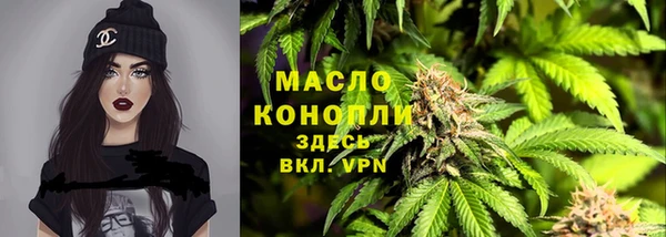 гашишное масло Верхний Тагил
