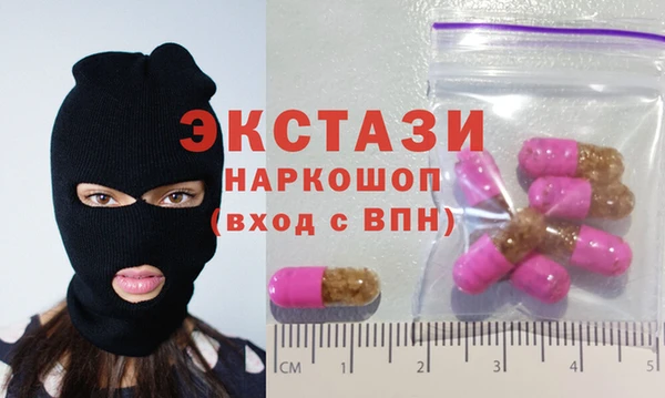 гашишное масло Верхний Тагил
