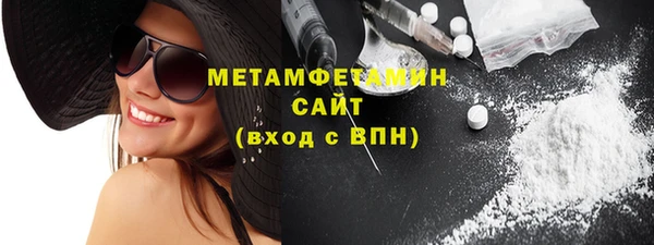гашишное масло Верхний Тагил