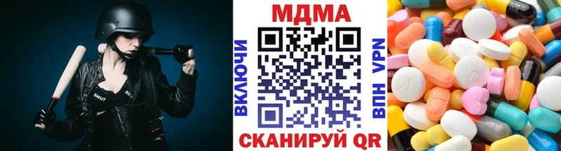 Купить закладки  Южа  MDMA Molly 