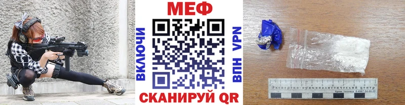 Мефедрон кристаллы  Купить где  Южа 